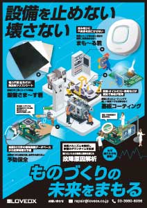 サービス紹介パンフレット