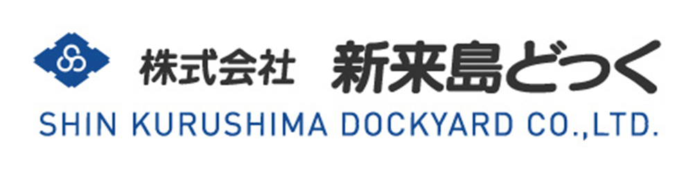 株式会社新来島どっく ロゴ
